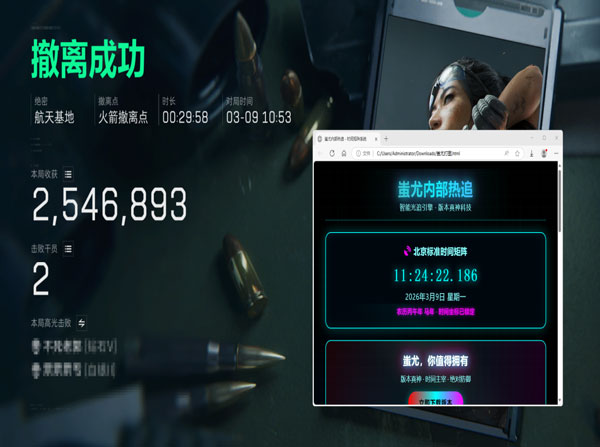 游戏按键辅助器三角洲软件效果